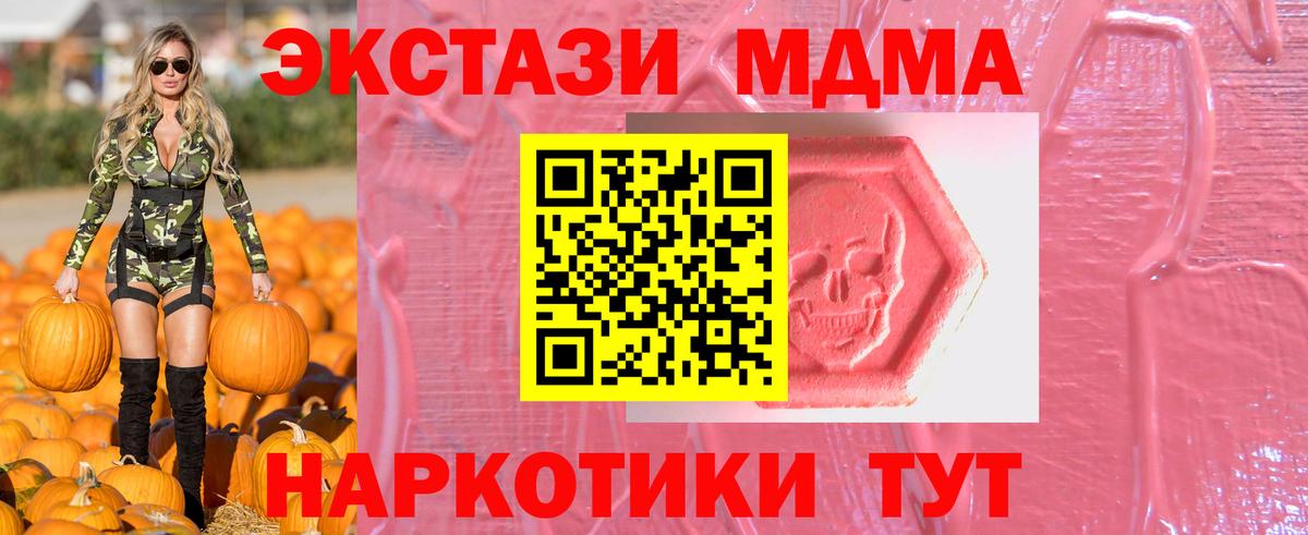Ecstasy TESLA Балабаново