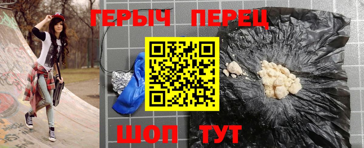 Балабаново  Героин гречка  Вход с VPN 