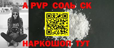 хмурый Апрелевка