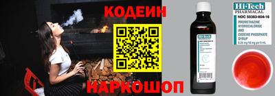 гашик Аргун