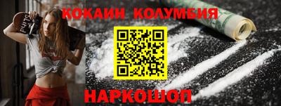 таблы Апшеронск