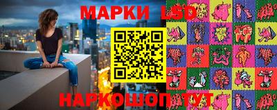 таблы Апшеронск