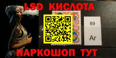 гашик Аргун