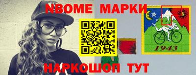 таблы Апшеронск