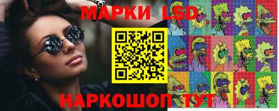 таблы Апшеронск