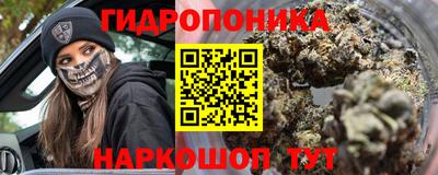 таблы Апшеронск