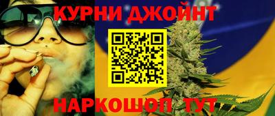 таблы Апшеронск