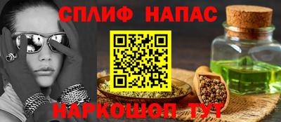 таблы Апшеронск