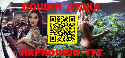 таблы Апшеронск