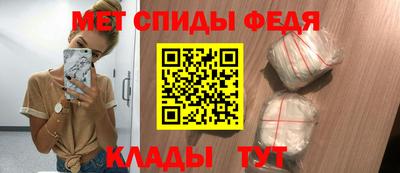 таблы Апшеронск