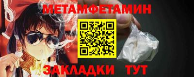 гашик Аргун