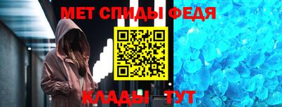 таблы Апшеронск