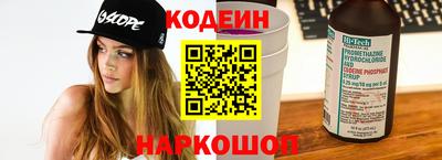 таблы Апшеронск