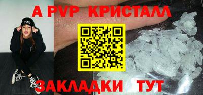 гашик Аргун