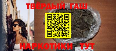 таблы Апшеронск