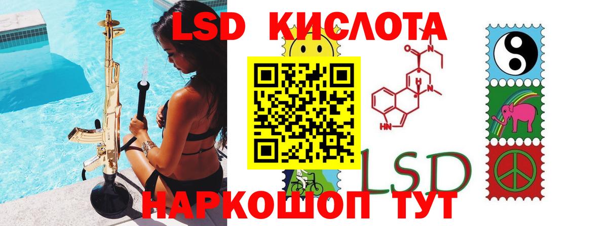 Балабаново  LSD-25 экстази кислота  hydra онион  ЛСД экстази кислота  Вход с VPN 