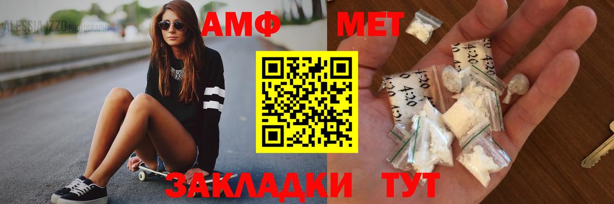 Метамфетамин витя  Метамфетамин  Балабаново  Вход с VPN  Метамфетамин витя 
