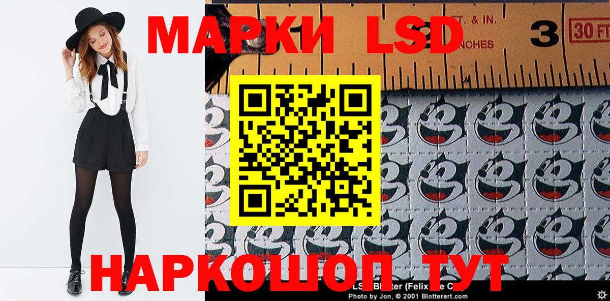 Балабаново  Наркотические марки  Вход с VPN  Наркотические марки 1500мкг 