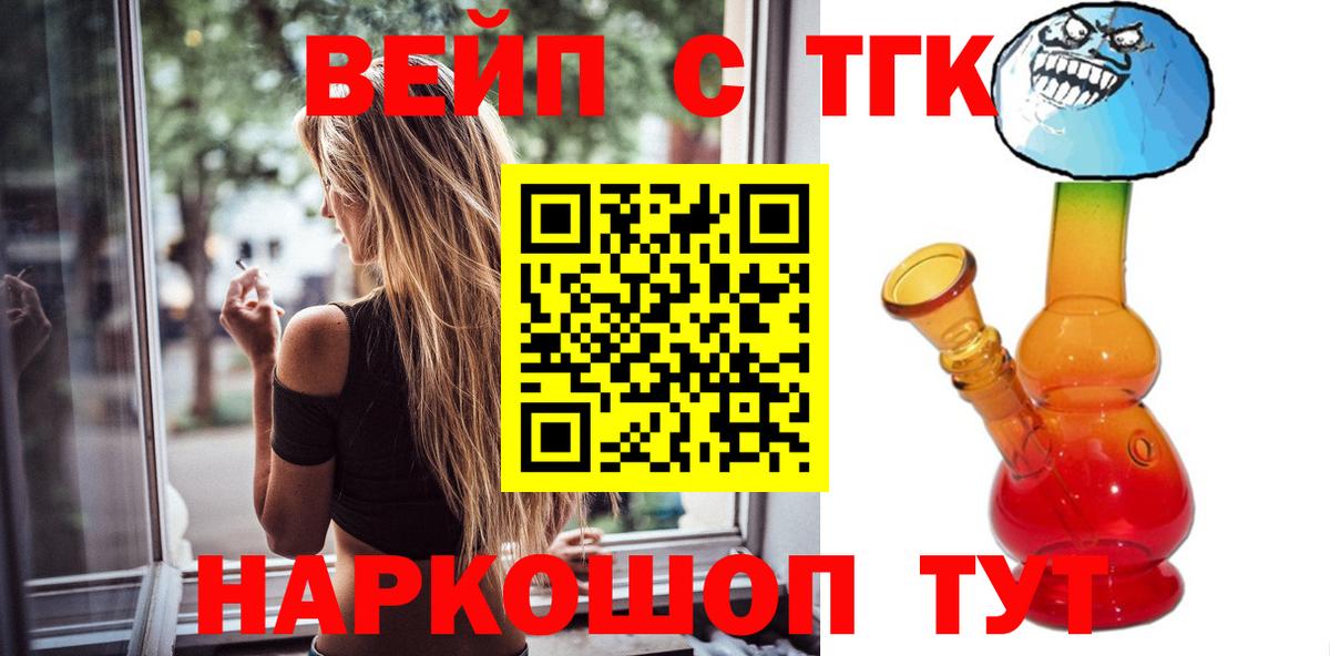 Балабаново  ТГК Wax  blacksprut ссылка  Вход с VPN 