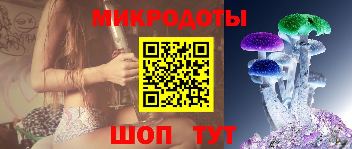 Псилоцибиновые грибы MAGIC MUSHROOMS  Вход с VPN  Балабаново  Галлюциногенные грибы Cubensis 