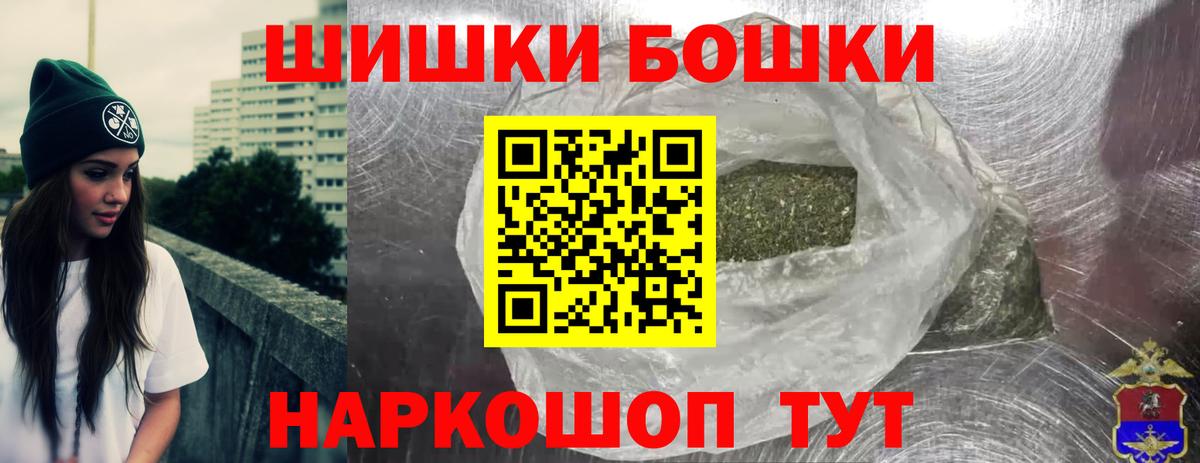Балабаново  Бошки марихуана Bruce Banner  Марихуана MAZAR  Вход с VPN  Марихуана Ganja 