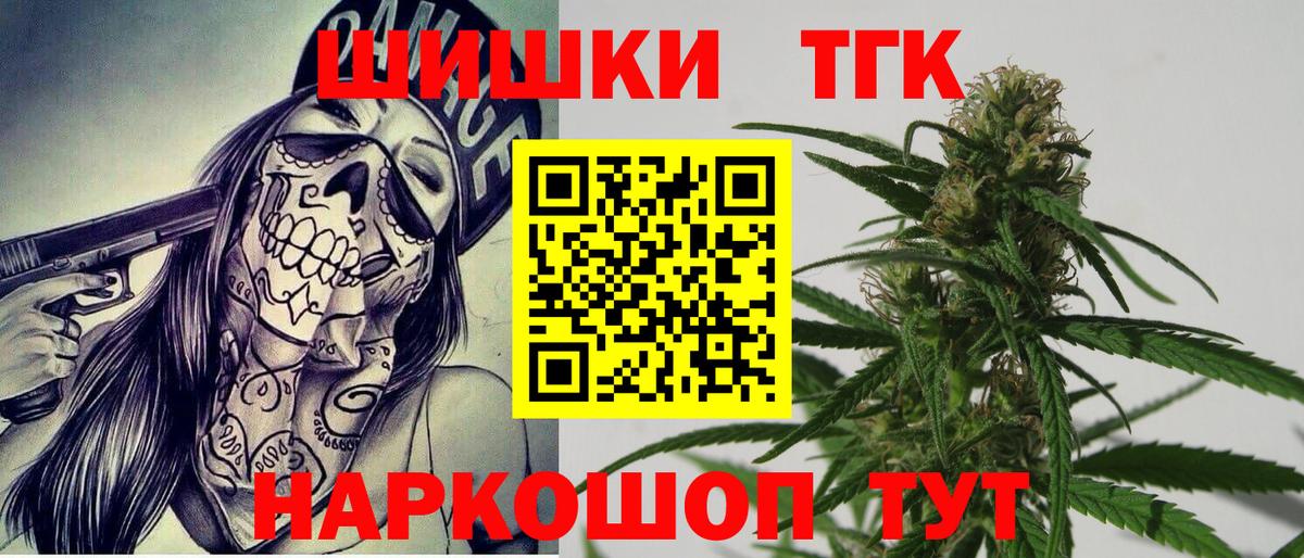 Шишки марихуана AK-47 Балабаново