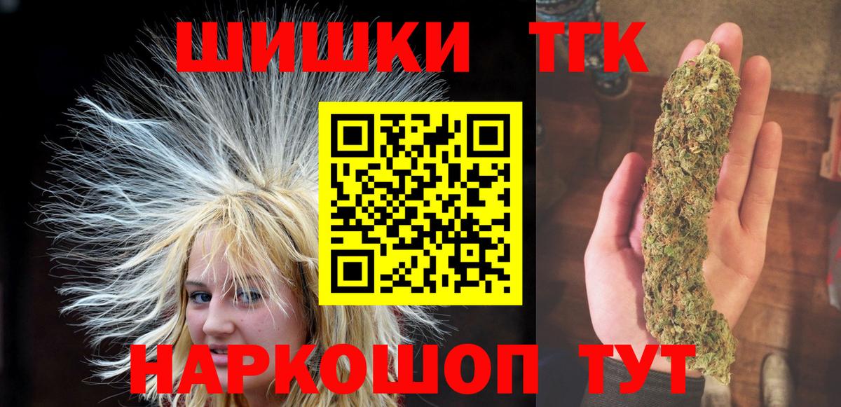 Мефедрон кристаллы  Балабаново  МЕТАДОН  Марихуана  Где купить наркотики?  ЭКСТАЗИ  Cocaine  Гашиш  Вход с VPN 